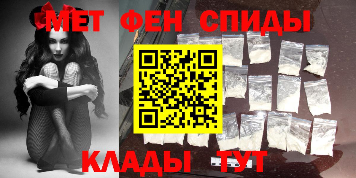 АМФ Розовый Сланцы