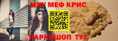 mdpv Кинель