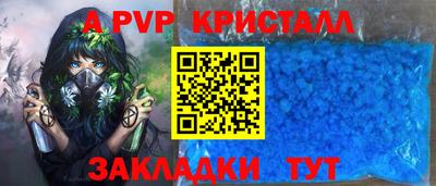 mdpv Кинель
