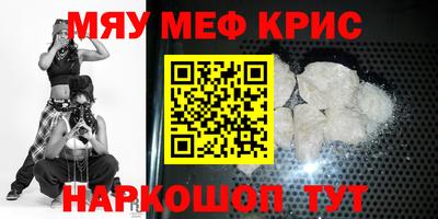 mdpv Кинель