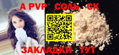 mdpv Кинель