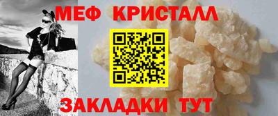 mdpv Кинель