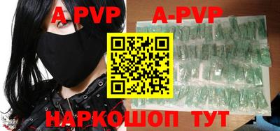 mdpv Кинель