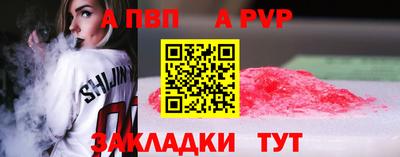 винт Кимры