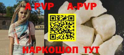 винт Кимры