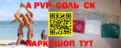 винт Кимры