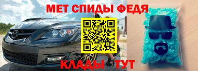 mdpv Кинель