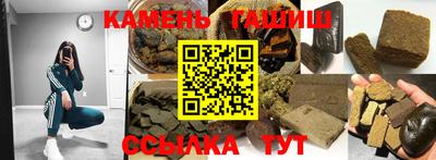 гашиш Кингисепп