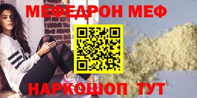 mdpv Кинель