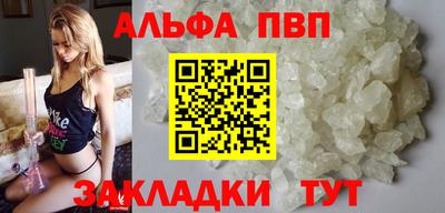 винт Кимры