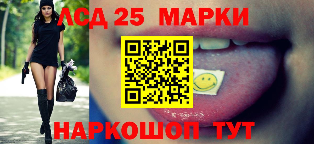 Лсд 25 экстази  LSD-25 экстази ecstasy  Сланцы  Вход с VPN  Лсд 25 экстази кислота 