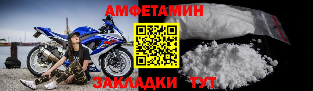 Каннабис Сланцы