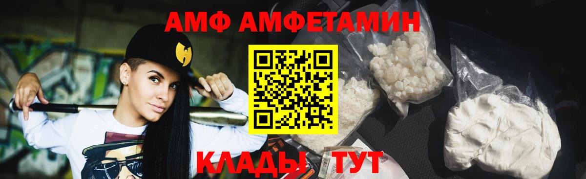 Метамфетамин винт  Вход с VPN  Сланцы 
