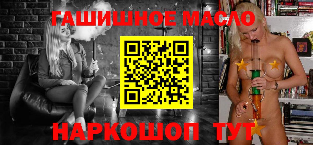 Дистиллят ТГК концентрат    сайт  Сланцы  ТГК Wax  Вход с VPN 
