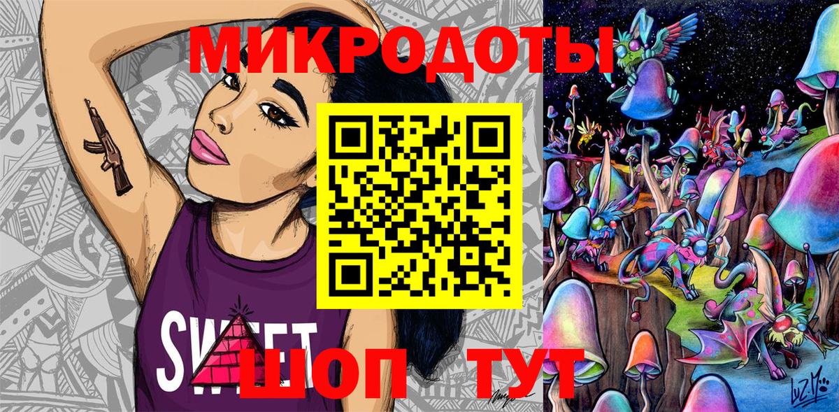 Галлюциногенные грибы Psilocybine cubensis  как найти закладки  Вход с VPN  Сланцы  Галлюциногенные грибы ЛСД 