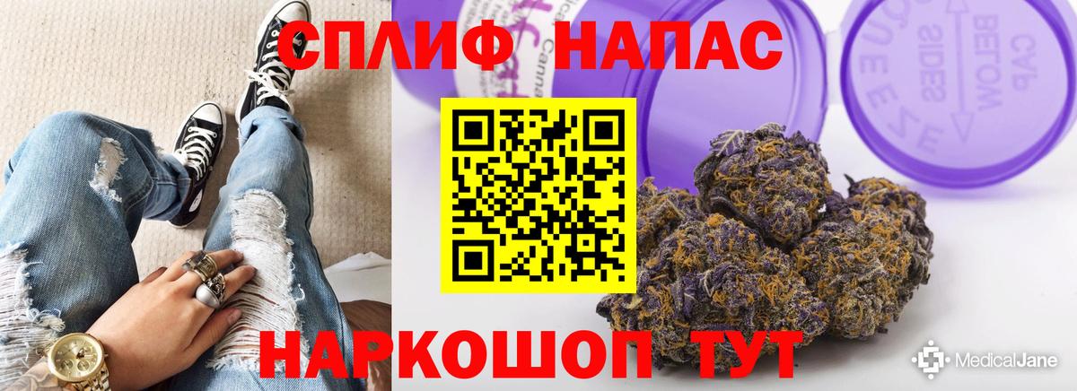 Бошки Шишки семена Сланцы
